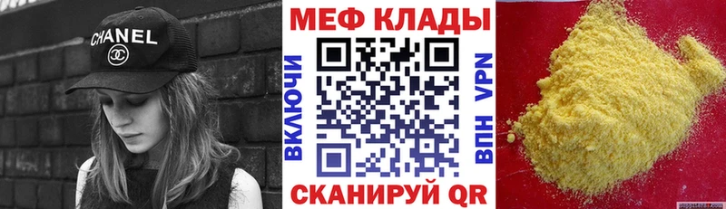 Магазин наркотиков Удачный Cocaine СК ГАШИШ Лсд 25 Меф hydra ссылка АМФЕТАМИН