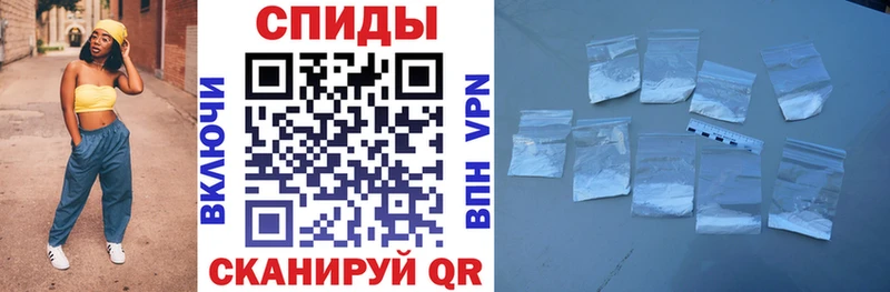 АМФЕТАМИН Розовый где продают Удачный