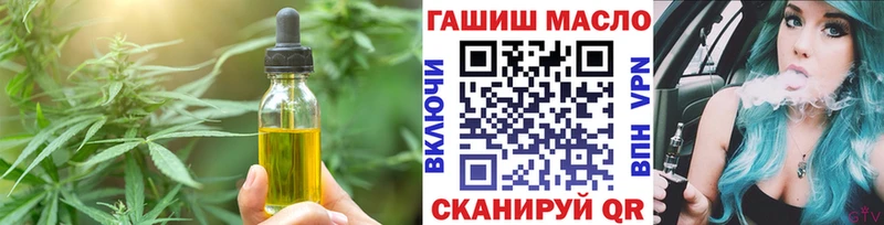Печенье с ТГК конопля  где купить наркотик  Удачный 