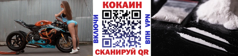 мега сайт  Удачный  Cocaine FishScale 