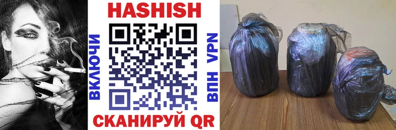 ГАШИШ гарик  наркота  мега как зайти  Удачный 