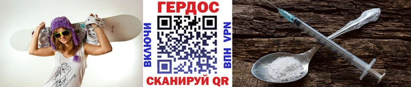 Героин хмурый  сколько стоит  Удачный 