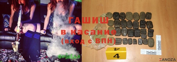 ПСИЛОЦИБИНОВЫЕ ГРИБЫ Армянск