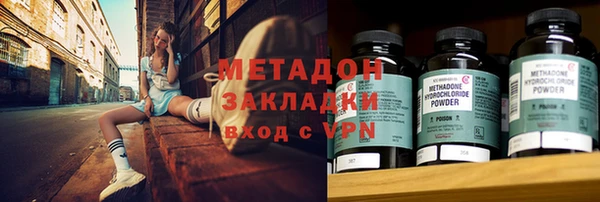 ПСИЛОЦИБИНОВЫЕ ГРИБЫ Армянск