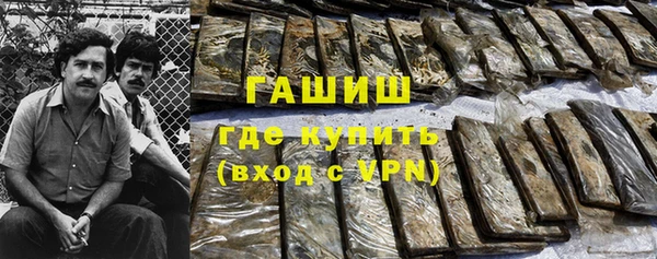 ПСИЛОЦИБИНОВЫЕ ГРИБЫ Армянск