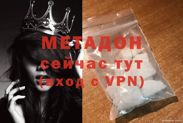 меф VHQ Аркадак
