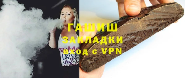 меф VHQ Аркадак