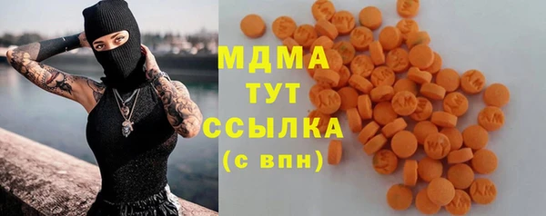 ПСИЛОЦИБИНОВЫЕ ГРИБЫ Армянск