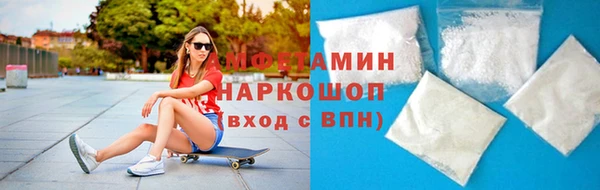 меф VHQ Аркадак