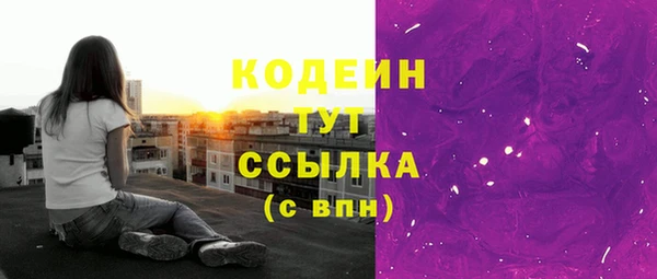 ПСИЛОЦИБИНОВЫЕ ГРИБЫ Армянск