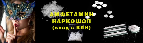 меф VHQ Аркадак