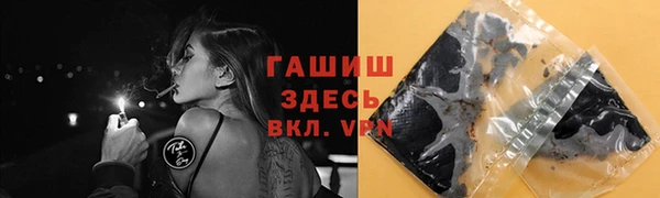 меф VHQ Аркадак