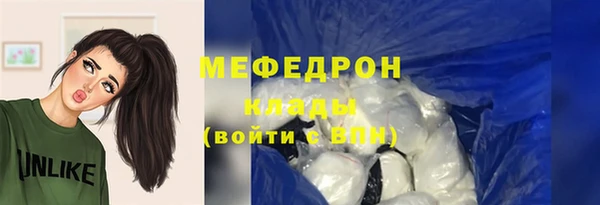 меф VHQ Аркадак