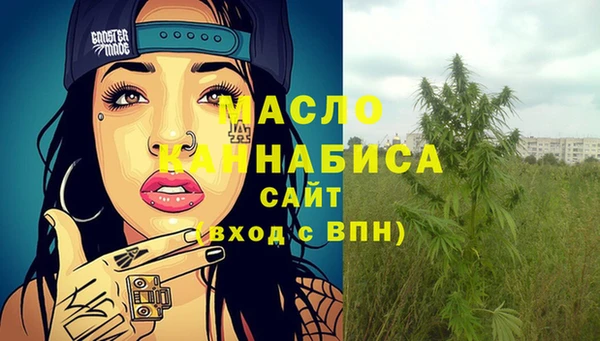 ПСИЛОЦИБИНОВЫЕ ГРИБЫ Армянск