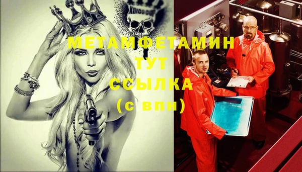 меф VHQ Аркадак