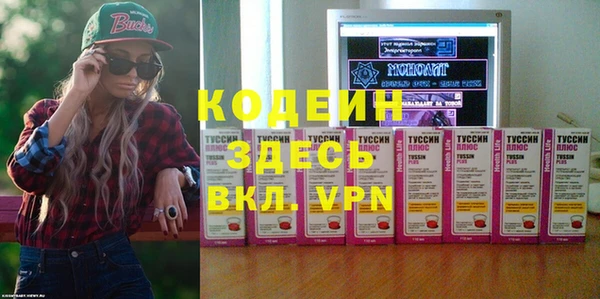 меф VHQ Аркадак
