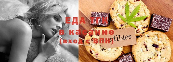 ПСИЛОЦИБИНОВЫЕ ГРИБЫ Армянск