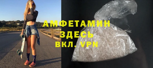 меф VHQ Аркадак