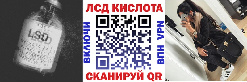 Лсд 25 экстази ecstasy  Удачный 