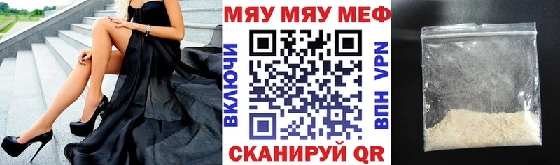 Меф мука  дарк нет наркотические препараты  Удачный 