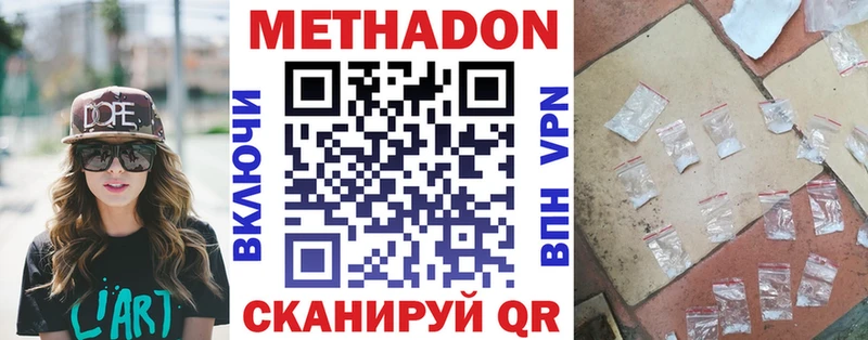 ОМГ ОМГ как зайти  Удачный  МЕТАДОН мёд 