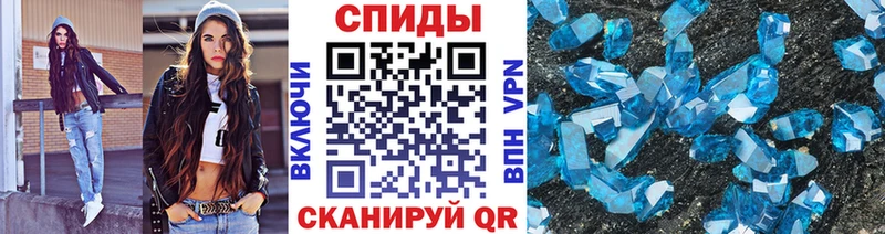 Метамфетамин кристалл  omg онион  Удачный 