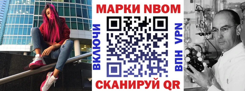 Марки 25I-NBOMe 1,8мг  что такое   Удачный 