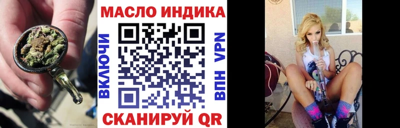 купить наркотики сайты  кракен ONION  ТГК концентрат  Удачный 